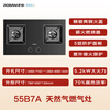 Robam 70% Thermal Efficiency JZT-55B7A Natural Gas Stove Gas Stove Double Stove Replacement 5.2kW Powerful Fire Stove