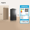 Mijia Xiaomi Pro508L cross-door refrigerator one-level frequency conversion dual system dual cycle ultra-thin embedded zero-embedded Jingdong self-operated BCD-508WTGBI national subsidy
