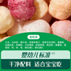Engnice Infant Finger Puffs Baby Snacks Colorful Puff Strips Colorful Fruit and Vegetable Flavor Canned 38g