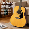 Yamaha (YAMAHA) imported folk guitar 41-inch acoustic guitar for beginners, classic model F310NT (rounded corners bright)