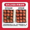 Goodnon Yantai Red Fuji Apples 9-12 pieces, single fruit over 200g, fresh fruit gift box