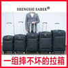 SHENGSHISABER Swiss Army Knife Business Trolley Case Oxford Cloth Suitcase Male Student Luggage Female Large Capacity Case Going Abroad Black 28 inches