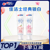 Crest Whitening White Peach Snow Cherry Toothpaste Fresh Breath Removes Yellowing, Removes Teeth Stains and Whitens Total 170g Jingdong Self-operated