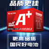 Tianneng electric vehicle battery graphene battery 48/60/72v20a suitable for pocket knife Yadi Emma original lead-acid battery 72V20AH (6 pieces) trade-in.