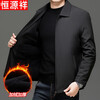 Hengyuanxiang men's casual jacket winter business lapel windproof men's middle-aged and elderly dad's velvet thickened jacket for men