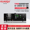 KUAIQU programmable DC power supply 0~300V0~5A adjustable voltage regulator program-controlled USB/RS232 automated DC source