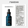 SkinCeuticals AGE Essence 30ml 30% Bose In Solution Firming and Lifting Anti-Wrinkle Valentine's Day Gift