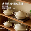 Four Moon Casserole, soup pot, stew pot, ceramic claypot rice casserole, high temperature resistant white gelatin clay pot, suitable for 1-3 people, 1.4L if damaged and replaced after 1 year