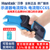 Hantek oscilloscope current probe AC and DC current clamp Hantek Hantek CC65 CC650 CC800 CC65 multimeter adapter + rechargeable battery Price includes (13% VAT special invoice)