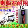 2025 upgraded battery repair artifact universal pulse fully automatic extension of battery life for second and third wheel electric vehicles 26 models A9PLus super repair