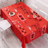 SHUANG YU disposable tablecloth New Year red tablecloth 5 thick waterproof tablecloths wedding banquet rectangular round tablecloth 160cm