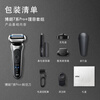 Braun (BRAUN) Zhu Yilong's same model 7 series Pro+ with nose hair trimmer complete machine imported from Germany reciprocating shaver electric multi-function as a birthday gift for boyfriend and husband