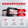 Camel battery 12V trade-in, door-to-door installation nationwide, free car battery installation 6qw45-van/Dongfeng Xiaokang/Chang'an Star