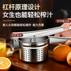 No Miyoupin manual juicer, pomegranate juice artifact, fruit juicer, orange juice squeezer, juice squeezer, lemon clip