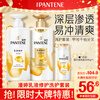 Pantene Amino Acid Shampoo Care 1080g Shampoo Cream Shampoo JD.com self-operated oil removal, smoothness, nourishment and fragrance