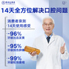 Hong Kong Pharmacy Co., Ltd. Specially repairs teeth for receding gums, solidifies teeth, protects loose gums, and can be repaired with toothpaste