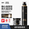 Liran hair mud hair wax hair gel styling spray Pioneer air long-lasting natural matte styling set 300ml+50g
