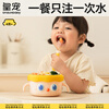Royal Pet Baby Baby Water Insulated ppsu Non-staple Food Bowl for Rice Noodles Special Constant Temperature Bowl Stainless Steel Tableware Set Clo Yellow 316L Stainless Steel Liner - Independent Eating