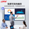 JAV85-inch AI multimedia teaching all-in-one conference tablet touch screen touch TV conference smart screen live broadcast large screen electronic whiteboard education training screen projection 85J269