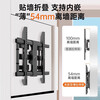 Fixed TV bracket suitable for Xiaomi TV rack retractable rotating ultra-thin built-in wall bracket 43-86 inches 60-130 inches load-bearing 140KG/enlarged solid panel