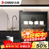 CHIGO disinfection cabinet household small commercial vertical tableware cabinet enterprise unit kitchen canteen restaurant tea cup tableware medium temperature cleaning cabinet RTP-50HK1