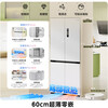 Midea produces Hualing Shenji Series 547 Dual System 60cm Thin Zero Embedded Cross Door Refrigerator Home Appliances Level 1 Energy Efficiency Subsidy with 15% Discount 521L Zero Embedded + Dual System White