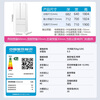 Haier's new refrigerator, first-class energy-efficiency dual-frequency French-style four-door air-cooled, frost-free large-capacity refrigerator, leader trade-in, 342 liters of ice white + level 1 dual-frequency + black gold odor + refrigerated three-speed variable temperature