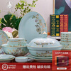 FAOUGE tableware complete set Jingdezhen light luxury high-end porcelain dishes set combination home wedding housewarming gift, gold-covered, suitable for 5-10 people, 60-piece set
