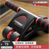 HARISON Hanchen Abdominal Wheel Silent Bearing Four-Wheel Two-Way Abdominal Muscle Wheel Home Fitness Abdominal Wheel Abdominal Abdomen HR-416