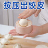Fantasy dumpling maker wooden round kitchen household dumpling wrapper mold with water-filled non-stick dumpling wrapper large capacity easy demoulding 2 sets four pieces in total丨Solid wood balls丨Quick peeling