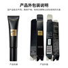 L'Oreal Tian Xuning recommends Black Gold Makeup Primer, Isolation Cream, Essence, Collagen, Brightening and Moisturizing, New Year's Gift