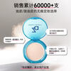 Ji Rui (ZA) T-zone repairing powder removes oil, refines pores, brightens, repairs and improves skin, suitable for oily skin, 5g powder