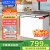 Frestec 220 liter household refrigerator freezer top door refrigeration freezer horizontal trade-in BCD-220DHF