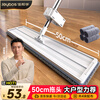 Jia Bangshou flat mop 50cm 4 cloth household one mop free hand wash 2025 mop mop washing and mopping all-in-one mopping artifact