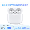 Quasi-new product Apple/Apple AirPods 4 with USB-C charging box Apple earphones Bluetooth earphones suitable for iPhone/iPad/Mac fourth generation resource machine