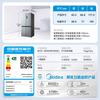 Midea 480L refrigerator four-door ultra-large capacity cross-door first-class energy efficiency variable frequency air-cooled frost-free ultra-thin household refrigerator with national subsidy BCD-480WSPZM(E)