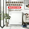Haier household freezer 200/300 liters large capacity fully frozen energy-saving ultra-low temperature quick freezing no need for frequent defrosting first-level energy efficiency small refrigeration commercial fresh-keeping 201 liters hot sale special offer 282 kilograms of meat, first-level energy efficiency and energy saving