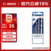 Bosch (BOSCH) small blue box (pack of 5) triangular handle impact diamond drill bit set