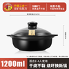 QCSK German casserole, high temperature resistant, dry-burning, non-cracking, claypot rice, gas stove special stew pot, soup, ceramic commercial small casserole, deep style, extra thick upgrade, suitable for 2-4 people, 1200ml