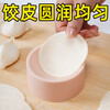 Fantasy dumpling maker wooden round kitchen household dumpling wrapper mold with water-filled non-stick dumpling wrapper large capacity easy demoulding 2 sets four pieces in total丨Solid wood balls丨Quick peeling
