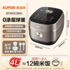 SUPOR rice cooker 0-coated ball kettle IH heating large capacity 4 liters 3-4 people household stainless steel steaming stew multi-function smart rice cooker national subsidy SF40HC2984
