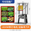 New vegetable shredder, grass cutter, chicken, duck, goose and poultry multifunctional vegetable cutter, household stainless steel grass cutter, 1800W-stainless steel barrel, four blades included