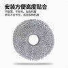Suitable for Xiaomi Mijia sweeping robot All-in-one 1S/All-in-2 accessories, roller brush, mop cloth, filter, side brush, dust bag, cleaning fluid consumables set, original quality, suitable for Xiaomi All-in-one 1S/2 mop*4 pcs