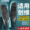 Meixiang is suitable for Skyworth TV remote control universal all-purpose coola YK-8404J/H YK-6600J 8401 8402 universal type with the same appearance and direct use