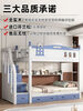 Jieyunmao solid wood thickened economical bunk bed high and low children's bed double bunk wooden bed ladder bed + double drawer + bookshelf + mattress package installation straight up straight down blue koala 1800mmx2000mm