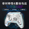 Activate the Ultimate Legend Game Controller Zelda Two Players Switch/switch2/PC/ns TV Steam Kingdom Tears Bluetooth Black Myth Wukong