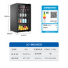 Haier 96L new generation small ice bar household fruit and vegetable refrigerator fresh cabinet office living room mini refrigerator upright small freezer first-class energy efficiency LC-96LHED1