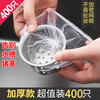 Jingdie sink filter, kitchen sink, disposable mesh, sink mesh bag, 200 pieces, encrypted mesh, disposable filter
