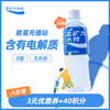 Pocari Sweat electrolyte water functional sports drink 500ml*15 bottles full box to replenish energy and moisture New Year's gift