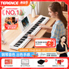 Terrence Electronic Piano 88 Keys Intelligent Folding Piano for Adults and Children X61A/V20 Hand-rolled Piano Keyboard Instrument V20 Sakura Pink + Special Piano Bag